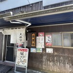 東池袋 大勝軒 いぶき - 