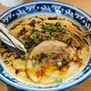 麺や樽座 小宮店