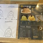 生搾りモンブラン専門店 - 