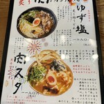 Udon No Kamakura - 