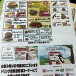 バーガーショップ あいかわ - 