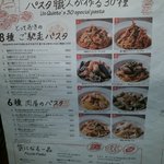 ウンクイント 浅草EKIMISE店 - 