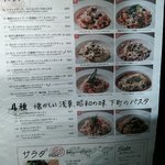 ウンクイント 浅草EKIMISE店 - 