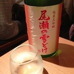 日本酒バルUMAMI - 「尾瀬の雪どけ　ひやおろし」