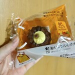 LAWSON - 料理写真: