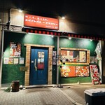 自由創作バル アクスリー - 