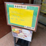 日本料理 楓 - 2023年10月(土)