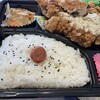 花まる弁当