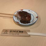 みっちゃんそば - セットのこんにゃく味噌おでん