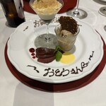 アンフォラ 村上 - 