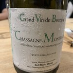 bb9 - 2020 SAS Marc Morey Chassagne Montrachet