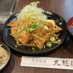 Daikien - ホルモン定食