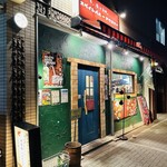 自由創作バル アクスリー - 