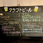 和フレンチ＆カフェ そられ - 