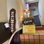 Asakusa cafe - 