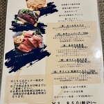 和フレンチ＆カフェ そられ - 