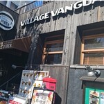 ヴィレッジヴァンガード ダイナー - 
