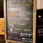 和フレンチ＆カフェ そられ - 