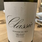 bb9 - 2020 Domaine de L'ecu c