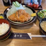 Tonkatsu Suzuki - 