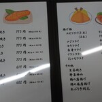 ダイニング ますみ - 