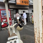 ラーメン 木曜日 - 