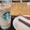 スターバックスコーヒー 栃木倭町店