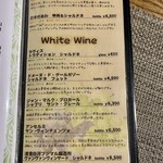 和フレンチ＆カフェ そられ - 