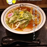 京都 麺屋たけ井 - 大阪府大阪市北区芝田1-1-2 
            阪急梅田駅改札内 2F