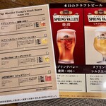 和フレンチ＆カフェ そられ - 