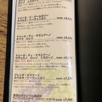 和フレンチ＆カフェ そられ - 