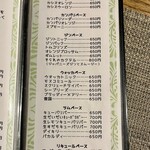 和フレンチ＆カフェ そられ - 