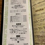 和フレンチ＆カフェ そられ - 