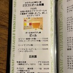 和フレンチ＆カフェ そられ - 