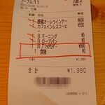 珈琲所コメダ珈琲店 - お勘定書