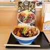 かつや 熊本浜線バイパス店