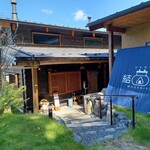 結家 - 