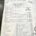 PIZZA17 - ランチメニュー