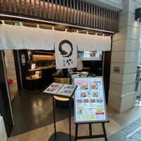 まるや本店 中部国際空港店 - 
