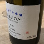 bb9 - 2015 Kusuda Reisling Trockenbeerenauslese　 