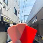 ラーメン二郎 - 