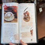 カカオティエゴカン - メニュー