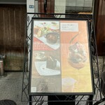 カカオティエゴカン - 外に置いてるメニュー