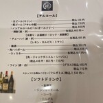 お好み焼きバル祐 - 