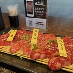 焼肉 徳川苑 - 