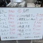 焼肉 たくちゃん 本店 - 