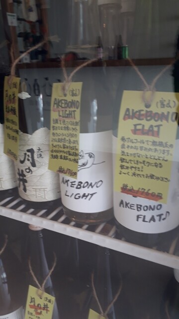 ひろがる酒店 - 本八戸（その他）の写真