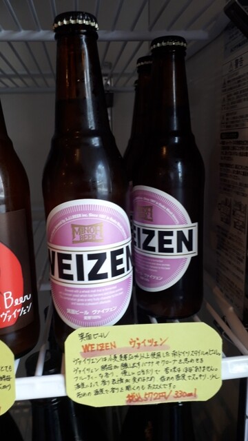 ひろがる酒店 - 本八戸（その他）の写真