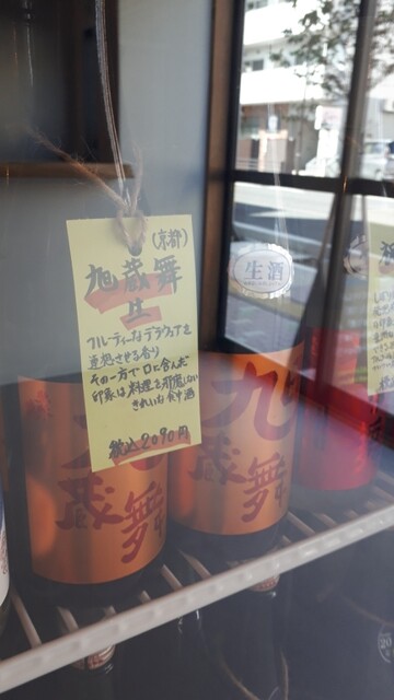 ひろがる酒店 - 本八戸（その他）の写真