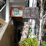 Rice cafe - 
